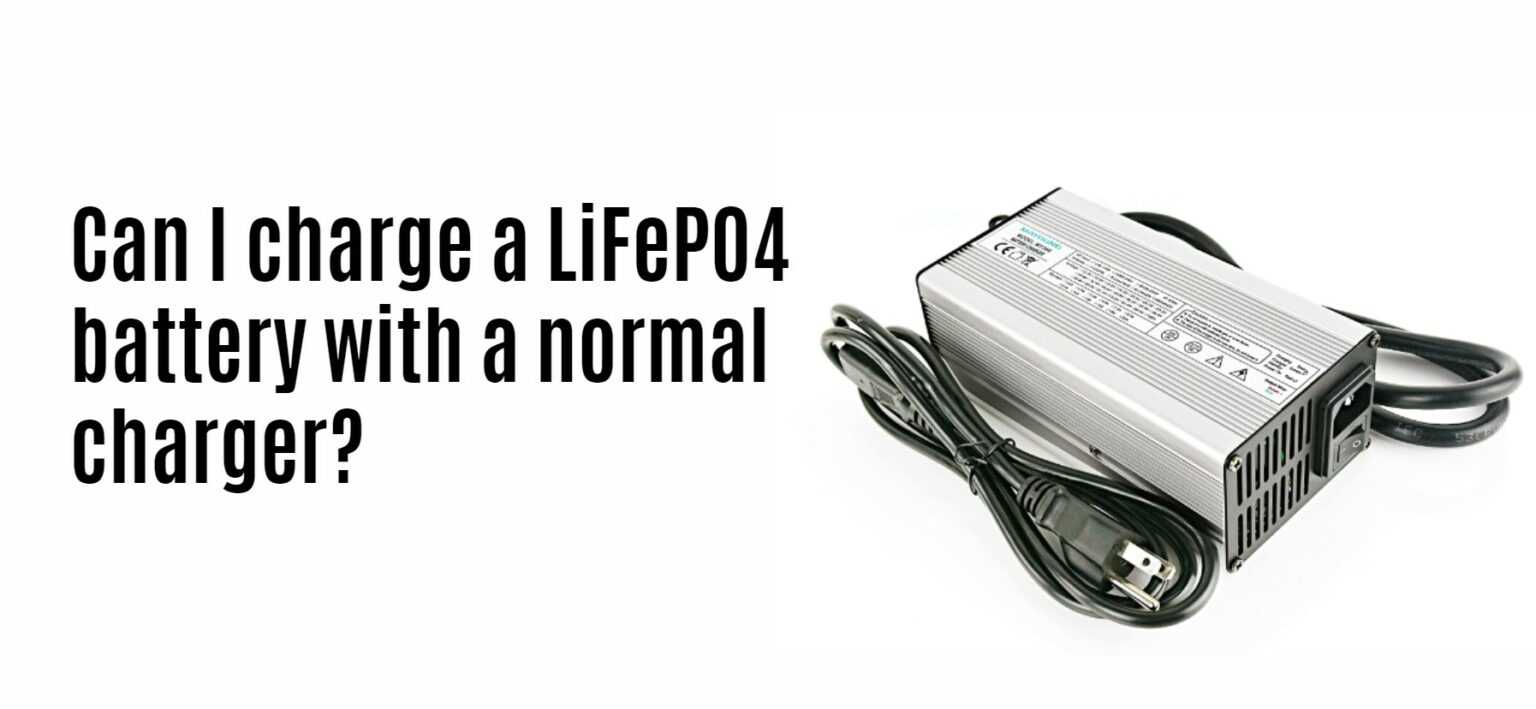 Can I charge a LiFePO4 battery with a normal charger?