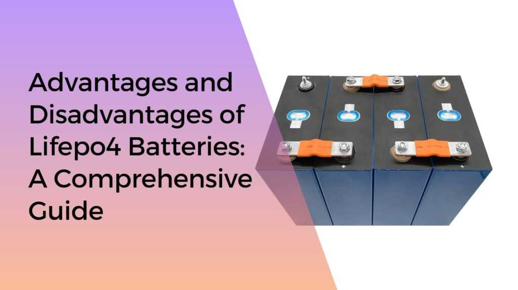 Advantages and Disadvantages of Lifepo4 Batteries