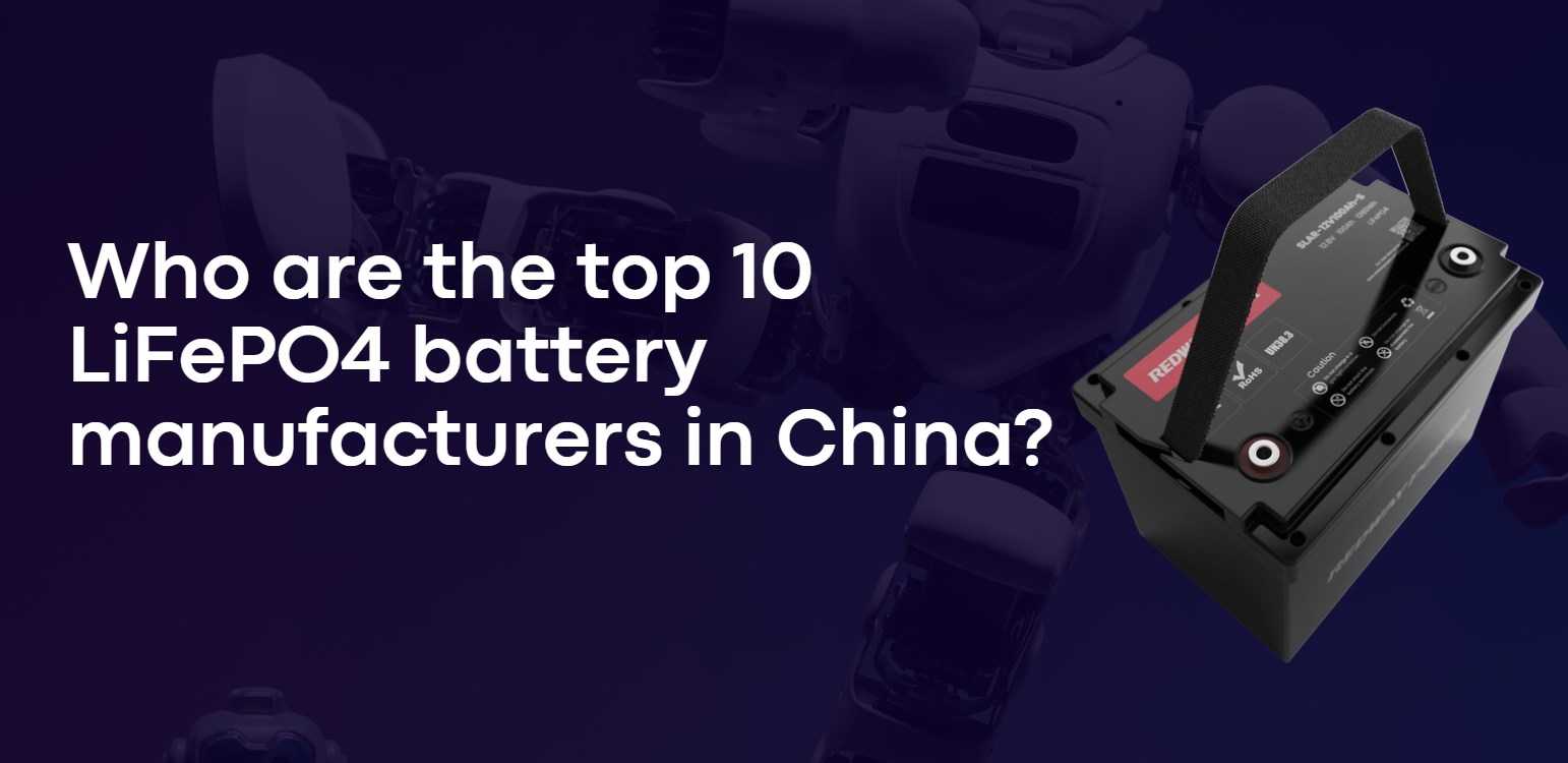 Who are the top 10 LiFePO4 battery manufacturers in China?