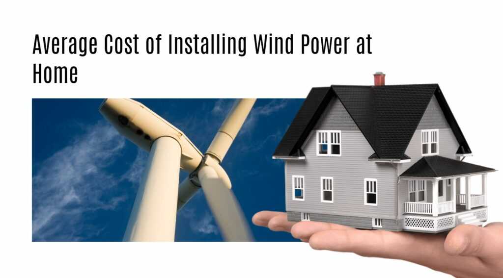 How much does it cost to install wind power at home