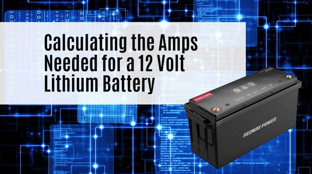 How many amps do I need to charge a 12 volt lithium battery? Redway